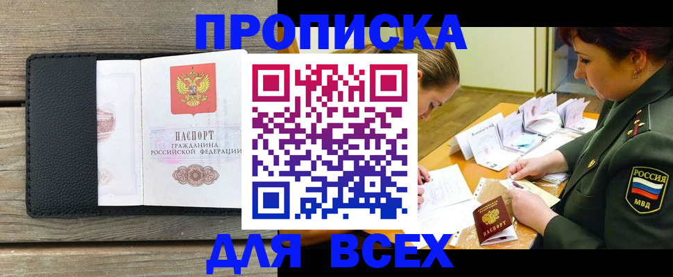 форма 3 в Камне-на-Оби